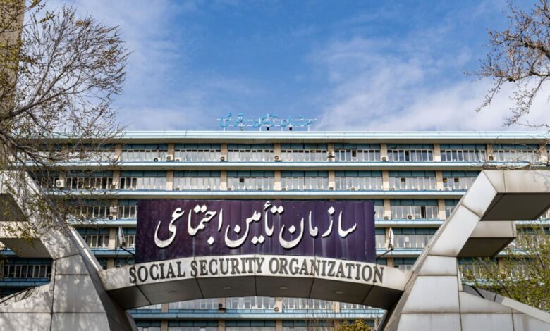تامین اجتماعی، پیامک ناخواسته، کارفرمایان، عذرخواهی، خطای نرم‌افزاری، اختلال اپراتور، پیامک تهدیدآمیز، روابط عمومی، قوانین کارفرمایی، اطلاعیه، شرایط خاص
