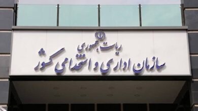 بخشنامه تعطیلات، دستگاه‌های اجرایی، مراسم تشییع رهبر شهید، تعطیلی سراسری، استان تهران، سازمان اداری و استخدامی، وداع با رهبر شهید